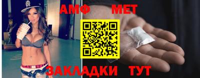 эйфоретик Апшеронск