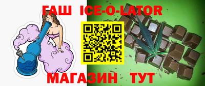 каннабис Апрелевка