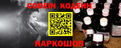 эйфоретик Апшеронск
