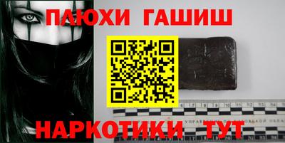 эйфоретик Апшеронск