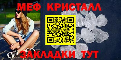 эйфоретик Апшеронск