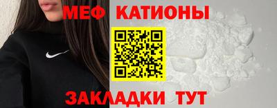 эйфоретик Апшеронск