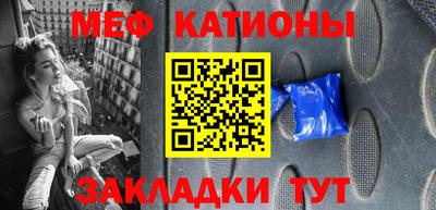 эйфоретик Апшеронск