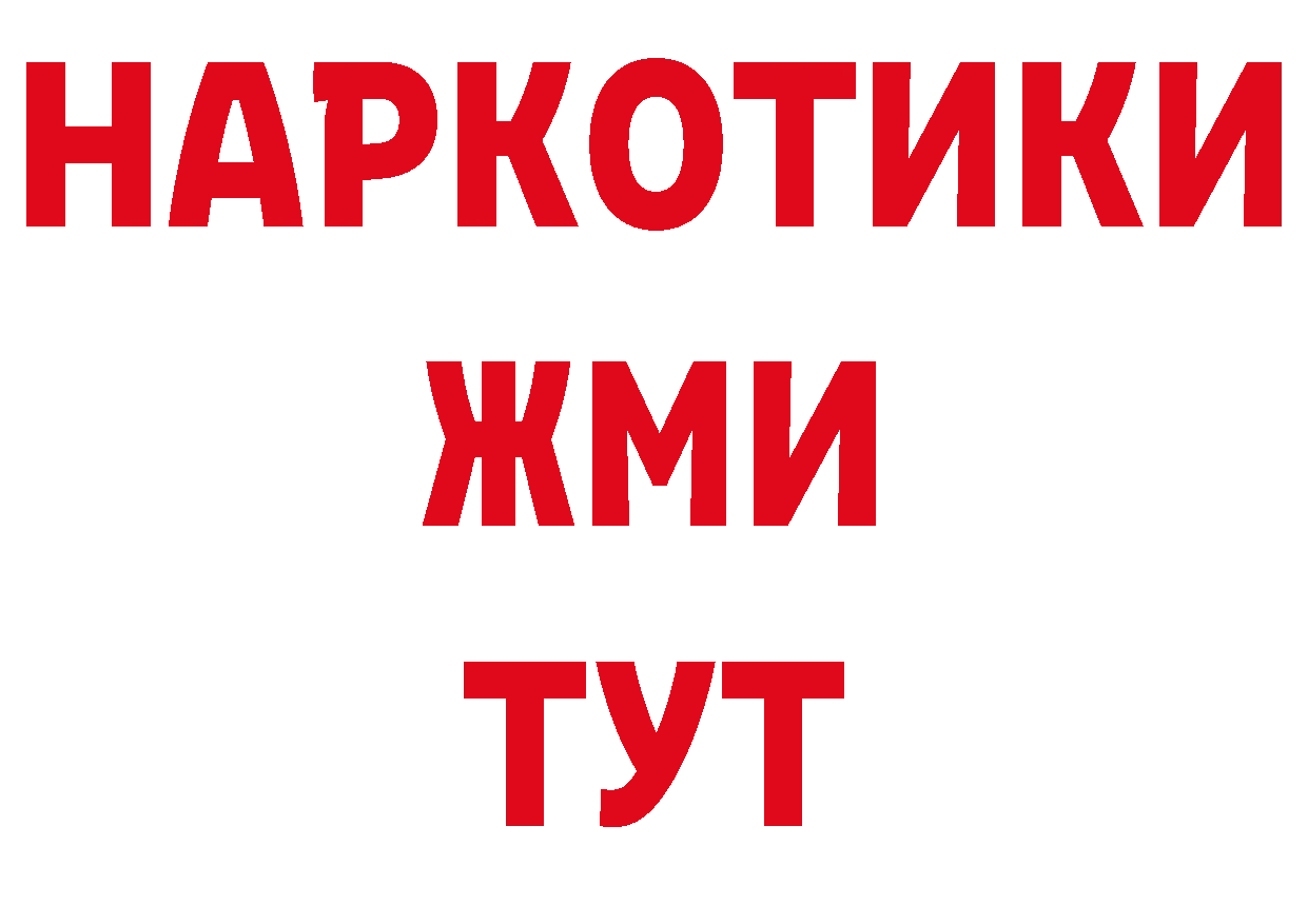 КОКАИН Перу как зайти это hydra Усолье-Сибирское