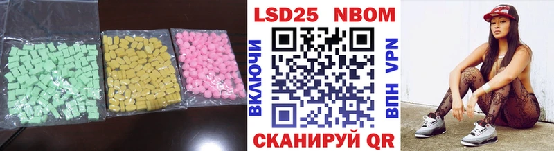 Лсд 25 экстази ecstasy  наркота  Усолье-Сибирское 
