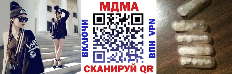 МДМА молли  хочу наркоту  Усолье-Сибирское 