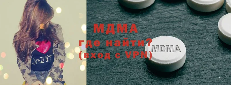 MDMA кристаллы  Усолье-Сибирское 