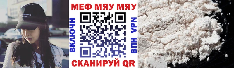 МЕФ VHQ  Усолье-Сибирское 