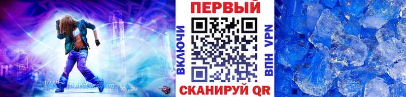 МЕТАМФЕТАМИН кристалл  MEGA ONION  Усолье-Сибирское 
