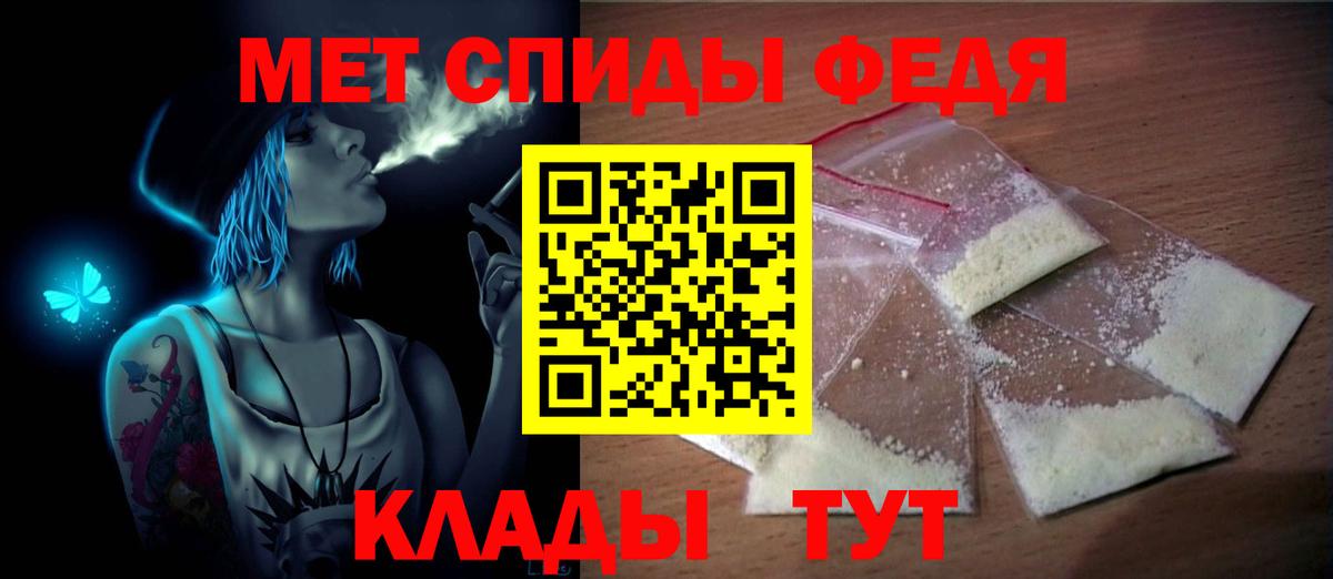 Усолье-Сибирское  Метамфетамин Декстрометамфетамин 99.9%  Метамфетамин Декстрометамфетамин 99.9%  Вход с VPN 