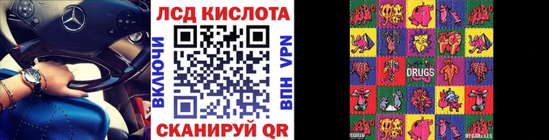ссылка на мегу рабочий сайт  Усолье-Сибирское  Марки 25I-NBOMe 1,5мг 