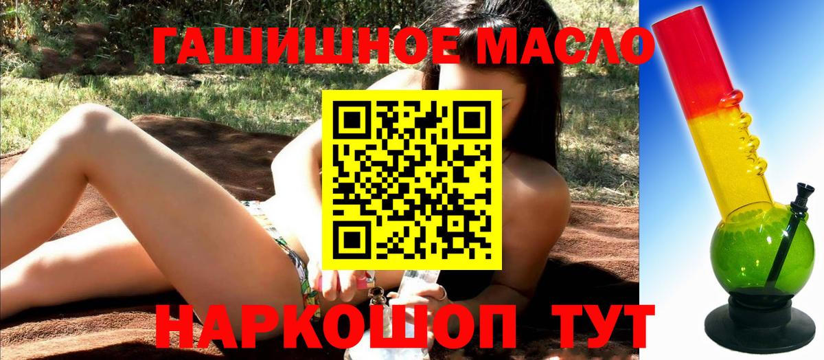ТГК вейп  Вход с VPN  Усолье-Сибирское 