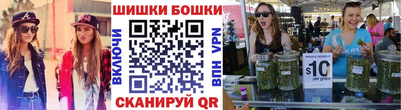 hydra ТОР  Усолье-Сибирское  Каннабис гибрид 