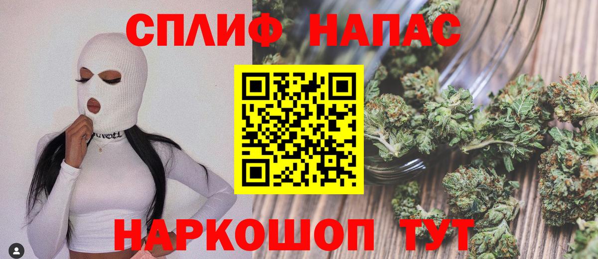 Бошки марихуана Ganja Усолье-Сибирское